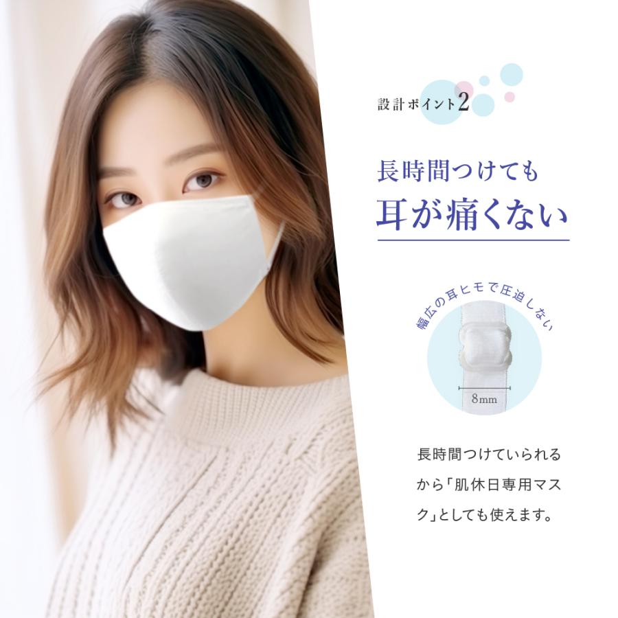 朝までぐっすり 外れにくい おやすみマスク２枚入り ふつうサイズ 送料無料 ツーヨン スクワランで潤いキープ 肌にやさしい布マスク 保湿 耳が痛くない紐T-100 |  | 08