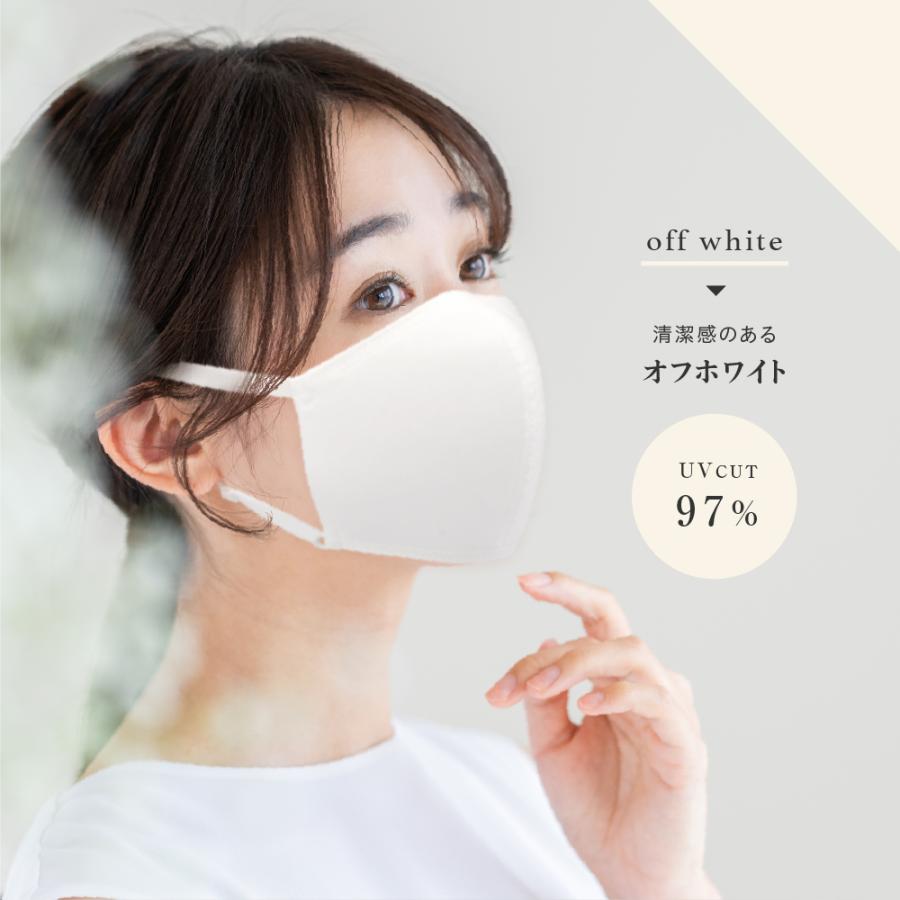 朝までぐっすり 外れにくい おやすみマスク２枚入り ふつうサイズ 送料無料 ツーヨン スクワランで潤いキープ 肌にやさしい布マスク 保湿 耳が痛くない紐T-100 |  | 11