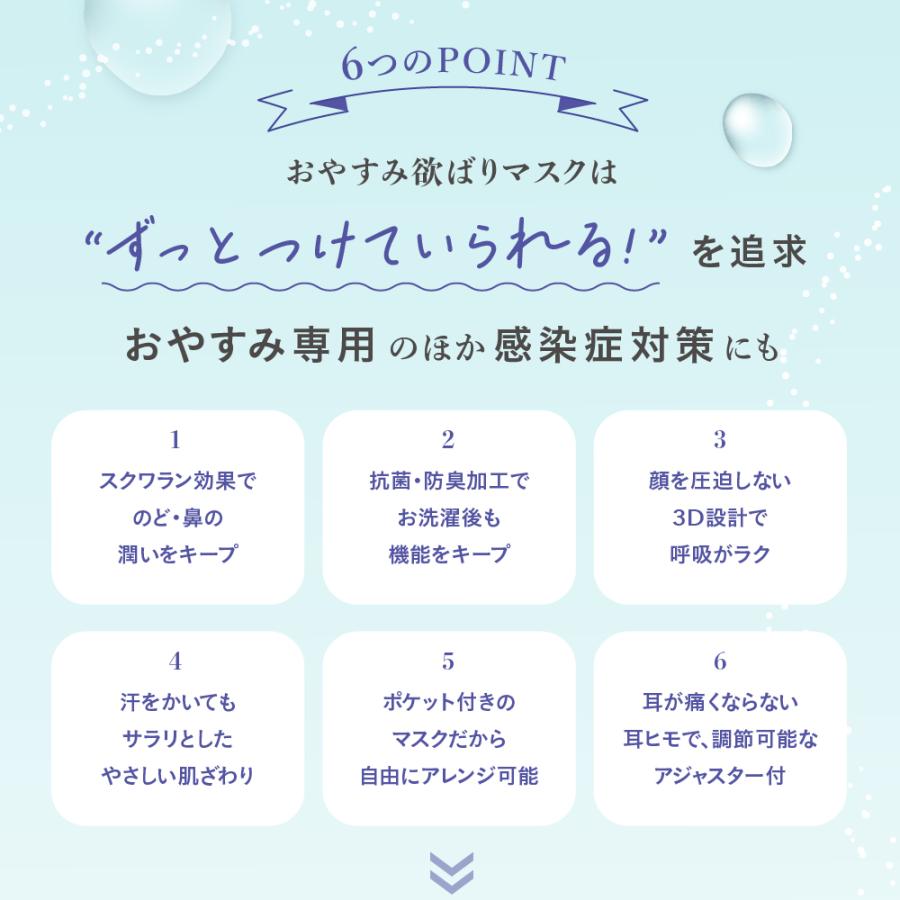 ツーヨン公式 おやすみ欲ばりマスク2枚入 布マスク  ふつう大きめサイズ 内ポケットあり おしゃれ スクワラン配合繊維 立体 UVカット 無地 保湿 就寝用 T-102 |  | 02