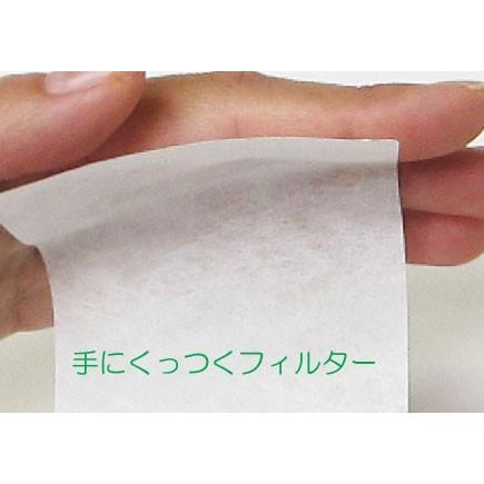 ツーヨン公式最安値 抗ウイルス 花粉 風邪 マスクフィルター 取替用 超極細繊維 電石不織布 6枚入り 2セット カワイイマスク用 小さめサイズ 日本製 T-46M |  | 02