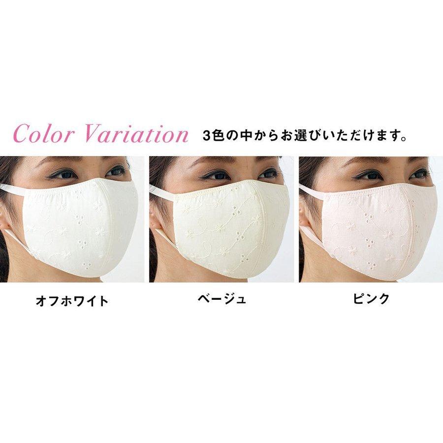 綿レース保湿マスク 息でペコペコしない 立体 三層構造 布マスク  洗える 蒸れない 肌荒れ防止 耳が痛くない紐 長さ調節可能　2枚入 フィルター6枚付 T57A〜T59A |  | 11