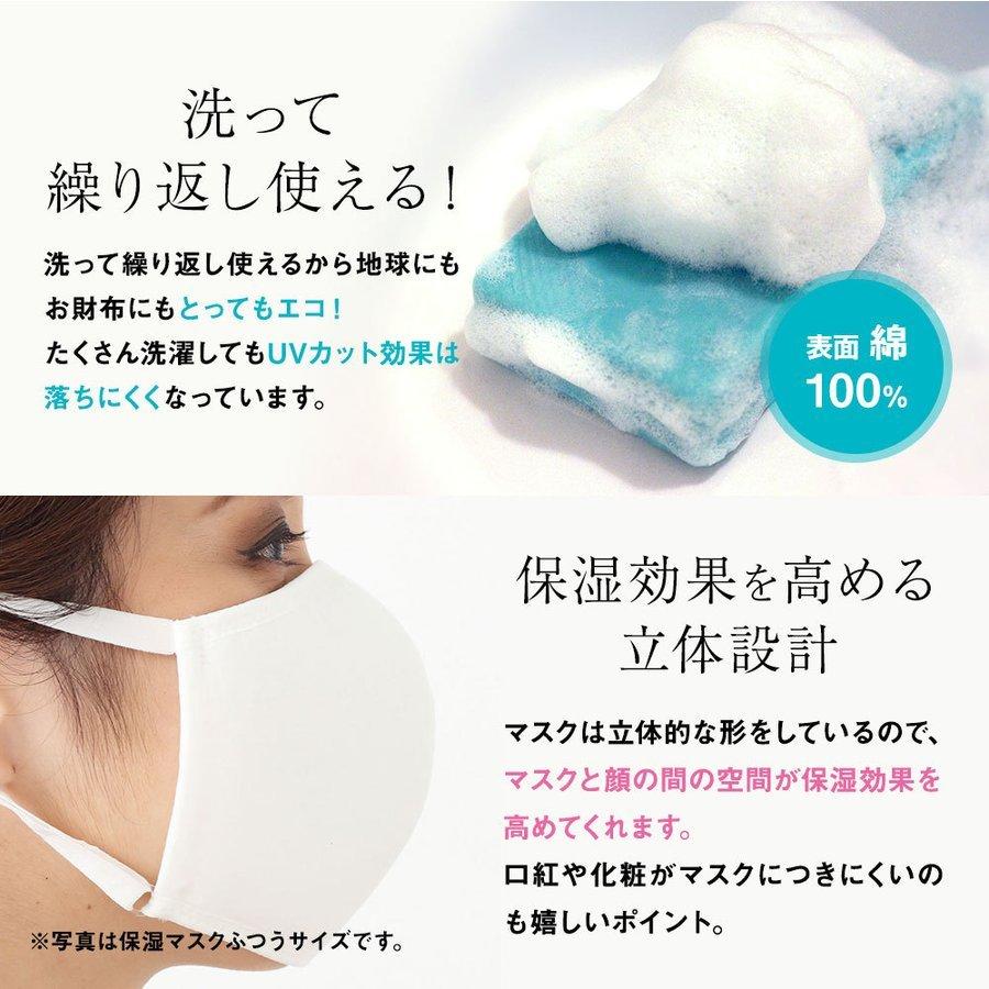 綿レース保湿マスク 息でペコペコしない 立体 三層構造 布マスク  洗える 蒸れない 肌荒れ防止 耳が痛くない紐 長さ調節可能　2枚入 フィルター6枚付 T57A〜T59A |  | 07
