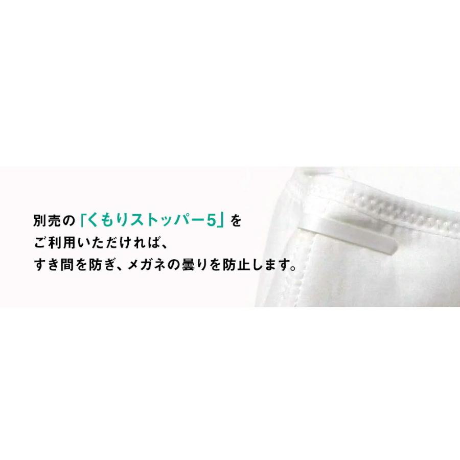 ＮＨＫまちかど情報室で紹介されたＵＶカットマスク ２枚入り 洗える布マスク  接触冷感 立体 3d 不織布使用  送料無料 耳が痛くない  フラットテープ T-76 |  | 16