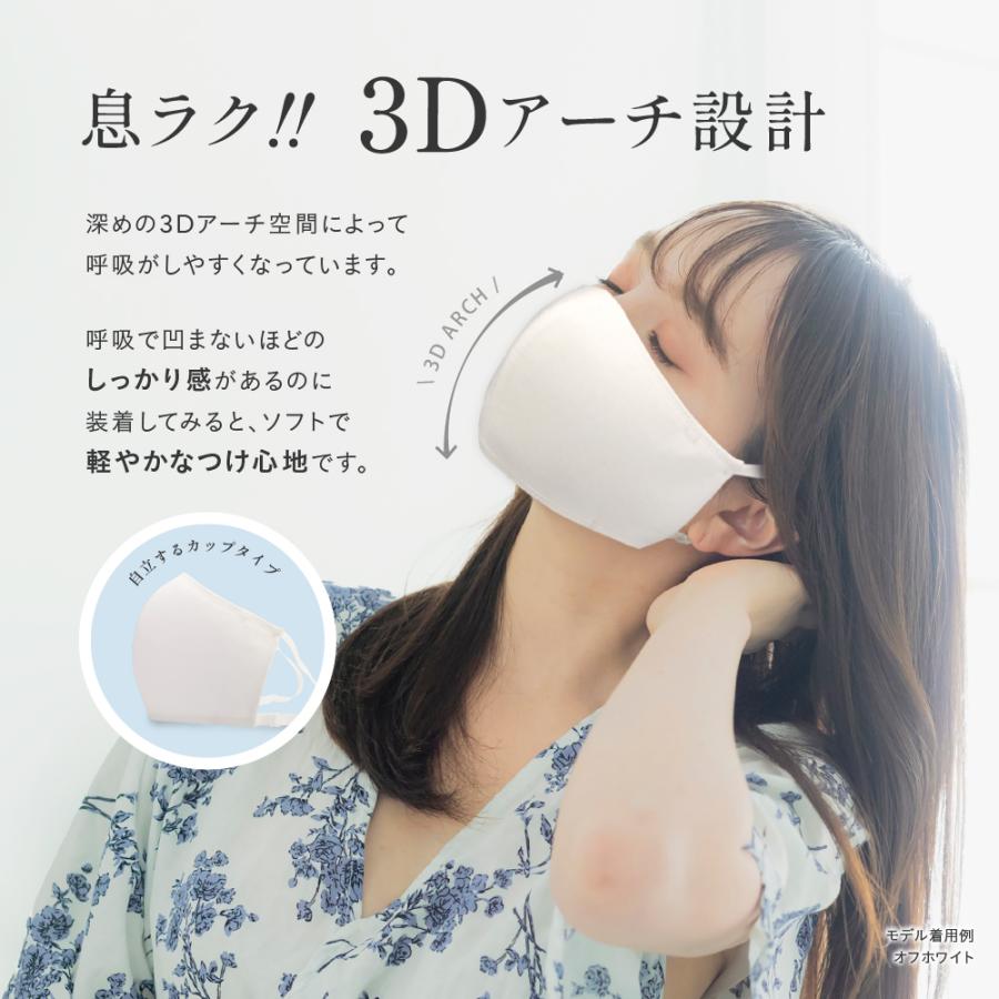 TBSテレビTHE TIMEで紹介された UVカットマスクワイド 洗える布マスク 肌にやさしい地球にもやさしい  2枚入 耳が痛くない 幅広大きめ  3d 接触冷感素材 T-77 |  | 09