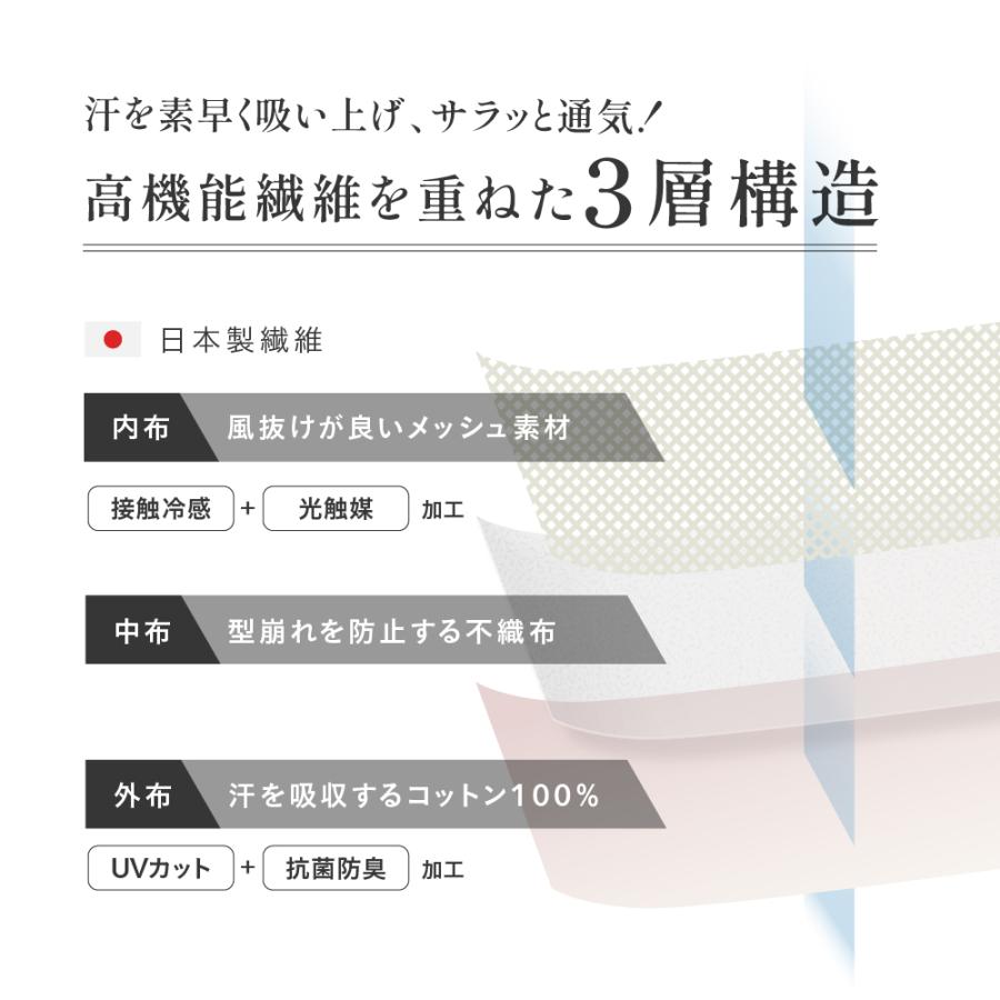 TBSテレビTHE TIMEで紹介された UVカットマスクワイド 洗える布マスク 肌にやさしい地球にもやさしい  2枚入 耳が痛くない 幅広大きめ  3d 接触冷感素材 T-77 |  | 10