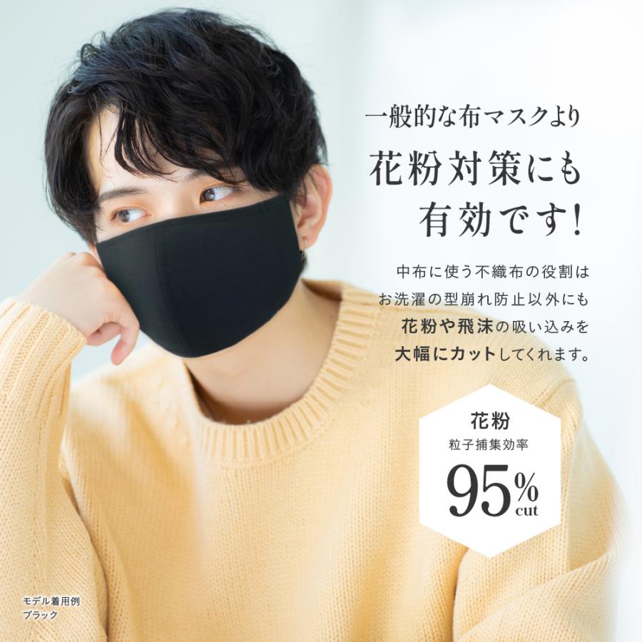 TBSテレビTHE TIMEで紹介された UVカットマスクワイド 洗える布マスク 肌にやさしい地球にもやさしい  2枚入 耳が痛くない 幅広大きめ  3d 接触冷感素材 T-77 |  | 12