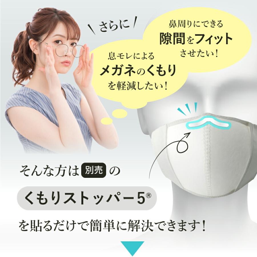 3D マスクカバー 1枚入送料無料 不織布マスク用 ツーヨン 洗える 布