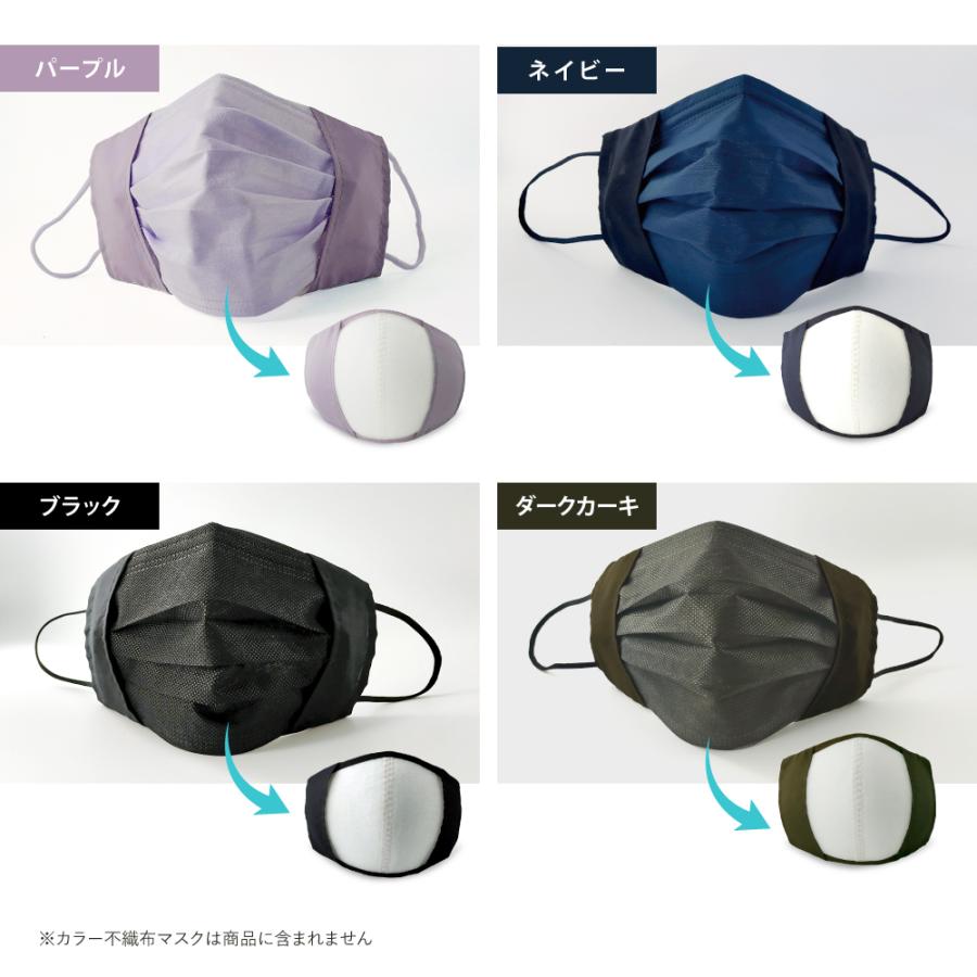 現品 40⭐不織布マスクカバー♡肌トラブル・アレルギー対策に♬ 3D マスクカバー 1枚入送料無料 不織布マスク用 ツーヨン 洗える 布
