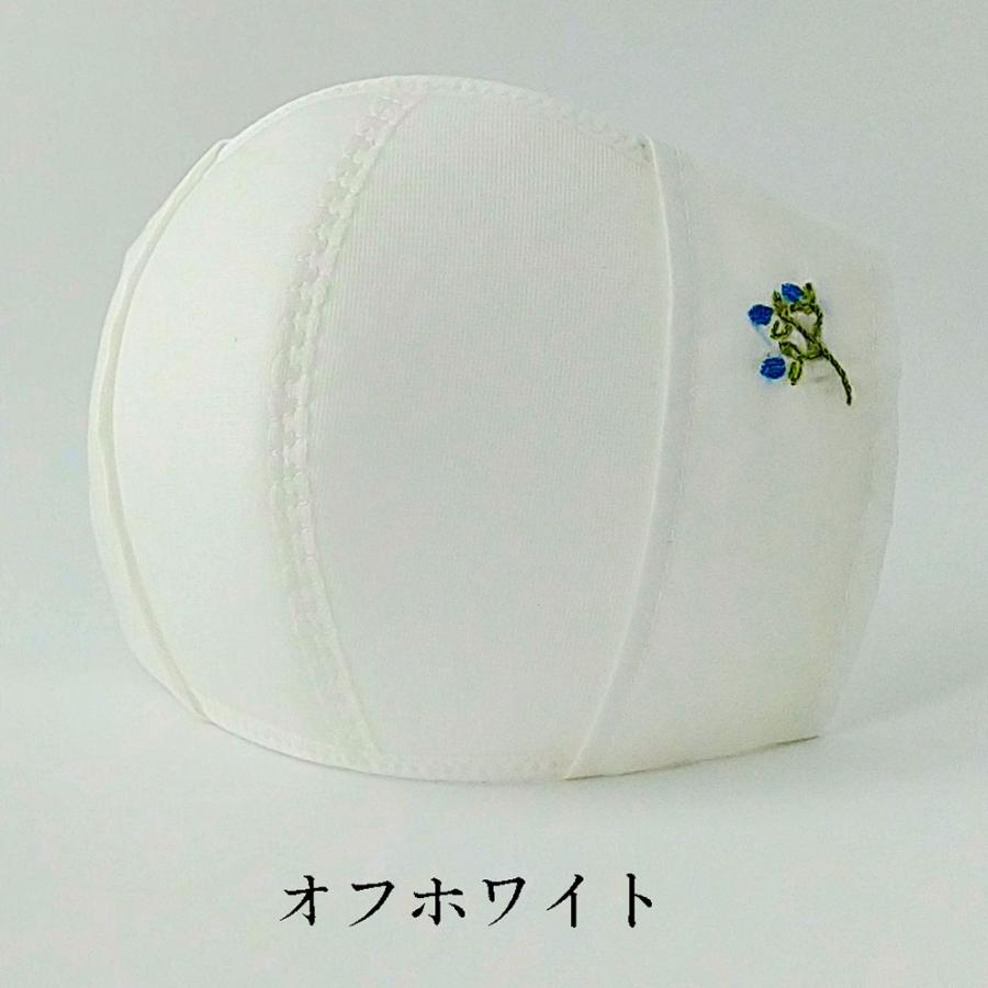 3D マスクカバー 刺繍入り1枚入送料無料 不織布マスク用 ツーヨン