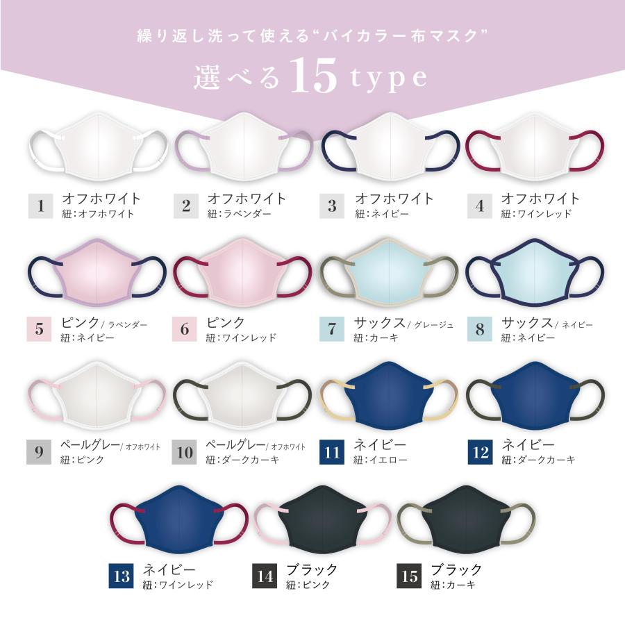 Ever Leaf ヘアマスク ライトマスク Amazon.co.jp: [MASK LABO] ツートーンレイヤースタイルマスク