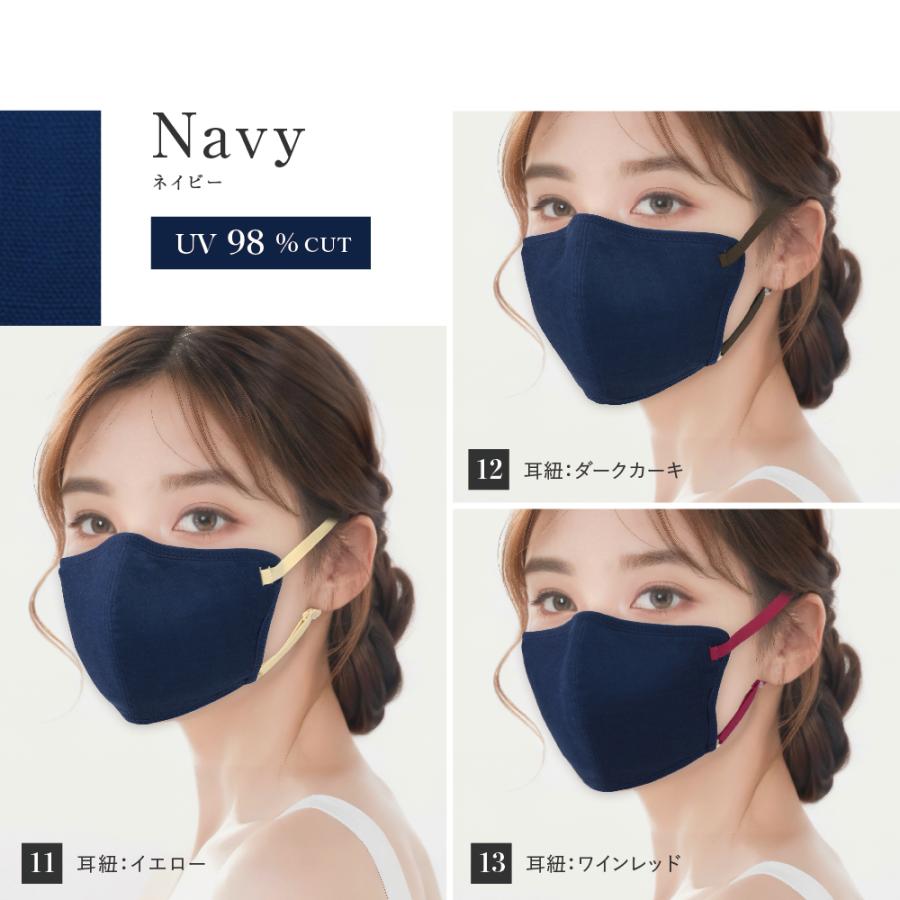 マスク 洗える バイカラーマスクふつうサイズ（Mサイズ）2枚入り 血色マスク 小顔マスク  ＵＶカット  送料無料 布マスク  ツーヨン 接触冷感 クレンゼ使用 T97M |  | 16