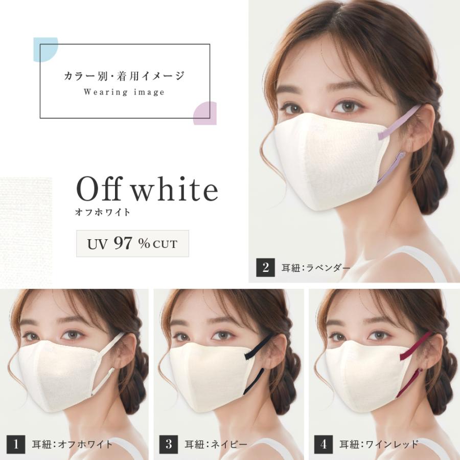 マスク 洗える バイカラーマスクふつうサイズ（Mサイズ）2枚入り 血色マスク 小顔マスク  ＵＶカット  送料無料 布マスク  ツーヨン 接触冷感 クレンゼ使用 T97M |  | 02