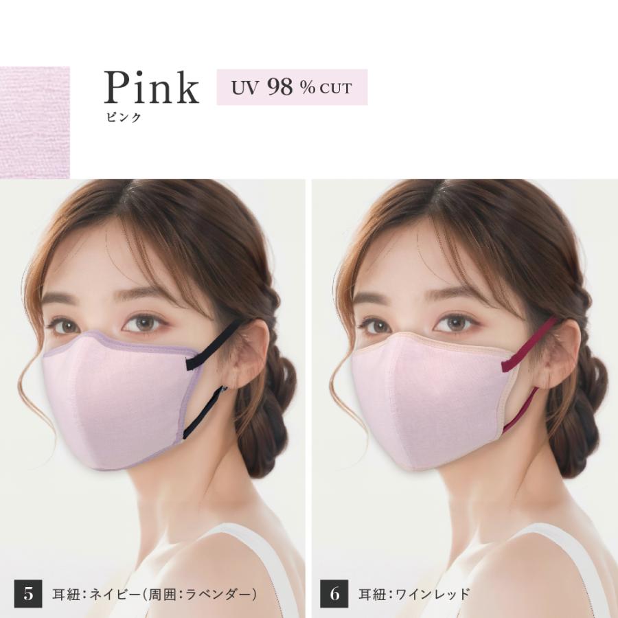 マスク 洗える バイカラーマスクふつうサイズ（Mサイズ）2枚入り 血色マスク 小顔マスク  ＵＶカット  送料無料 布マスク  ツーヨン 接触冷感 クレンゼ使用 T97M |  | 03