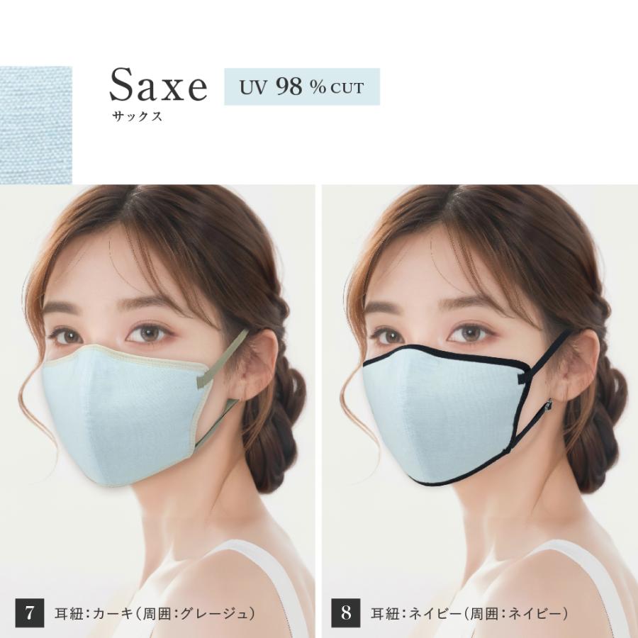マスク 洗える バイカラーマスクふつうサイズ（Mサイズ）2枚入り 血色マスク 小顔マスク  ＵＶカット  送料無料 布マスク  ツーヨン 接触冷感 クレンゼ使用 T97M |  | 04