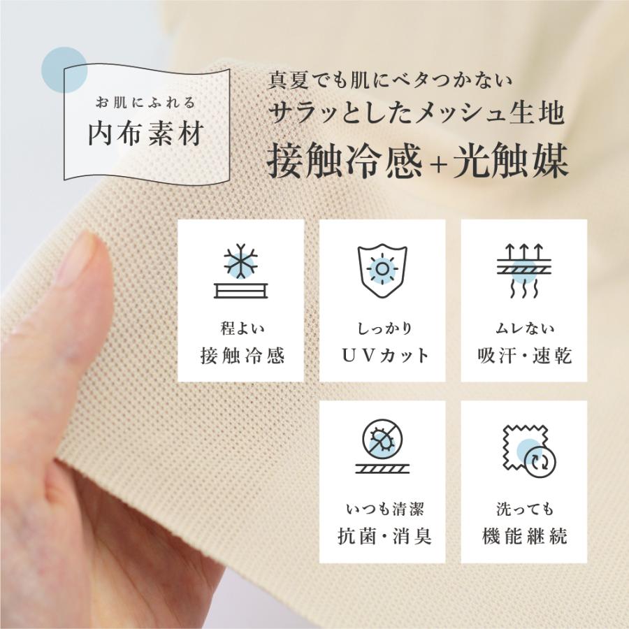 マスク 洗える バイカラーマスクふつうサイズ（Mサイズ）2枚入り 血色マスク 小顔マスク  ＵＶカット  送料無料 布マスク  ツーヨン 接触冷感 クレンゼ使用 T97M |  | 09
