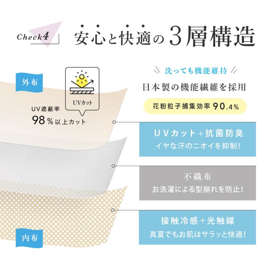マスク 通気性アップ 蒸れ解消 バイカラーマス ふつうサイズ（Mサイズ） 血色マスク 小顔マスク２枚入り ＵＶカット 洗える  送料無料 ツーヨン 接触冷感 T-98M |  | 06