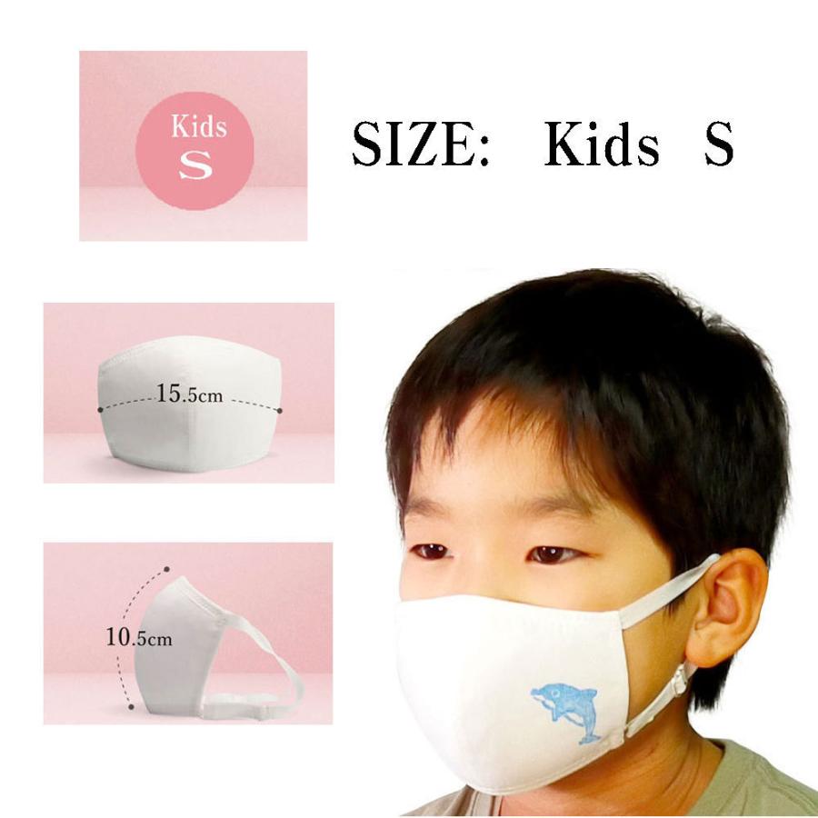 可愛い子供用マスク 手作りワンポイント柄 送料無料 洗えるマスク 花粉