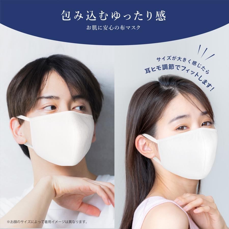 ビックマスク ゆったり大きめサイズ スクワランで潤いキープ 優れた保湿力でムレにくい 息ラク3D 送料無料  ツーヨン２枚入  抗ウイルスフィルター６枚付 T-91Ａ |  | 05