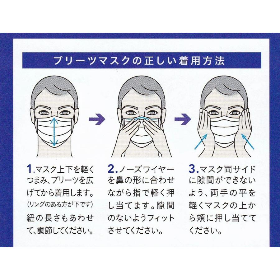クレンゼ 洗える 布マスク日本製 蒸れない ツーヨン２枚入 抗ウイルスマスクプリーツ 耳が痛くない紐 長さ調節可 取り外し可能ノーズワイヤー付 花粉 T-93J |  | 02