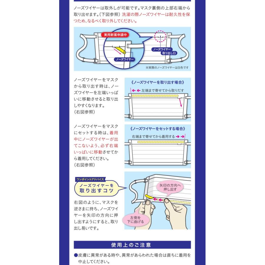 クレンゼ 洗える 布マスク日本製 蒸れない ツーヨン２枚入 抗ウイルスマスクプリーツ 耳が痛くない紐 長さ調節可 取り外し可能ノーズワイヤー付 花粉 T-93J |  | 03