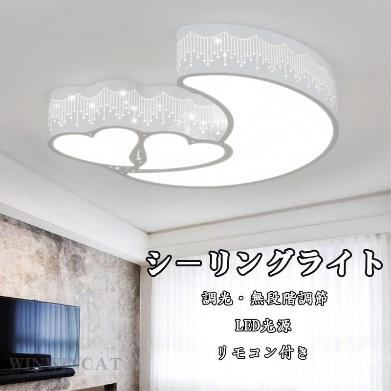 シーリングライト Ledペンダントライト 可愛い 工事必要 おしゃれ 天井照明器具 子供部屋 子供用 プレゼント かわいい 寝室 ダイニング用 食卓用 キッチン 21sh 176 Tsuyoshi Style 通販 Yahoo ショッピング