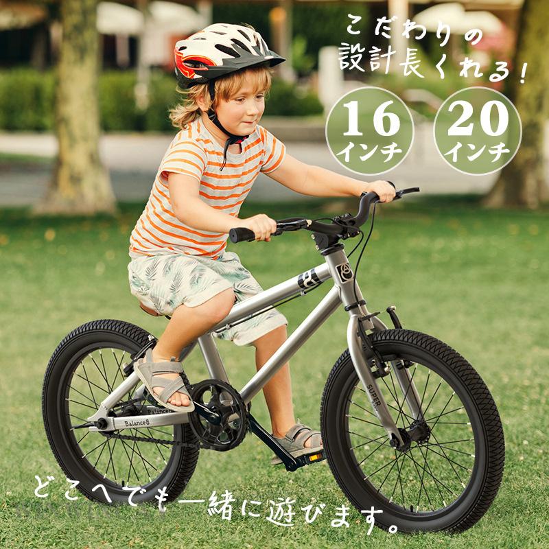 人気ブランドを 子供用自転車 子ども自転車 炭素量の高い合金フレーム 子ども自転車 コンパクト 16 インチ 85 完成済み 幼児用 男の子 女の子 キッズ 自転車 5歳 6歳 新発売の Www Aqtsolutions Com