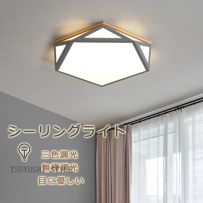 ペンダントライト シーリングライト 和風ledライト 8畳 和室 天井照明 Ledシーリングライト Led内蔵型 8畳用 Led照明 Led おしゃれ 節電 21sh 39 Tsuyoshi Style 通販 Yahoo ショッピング