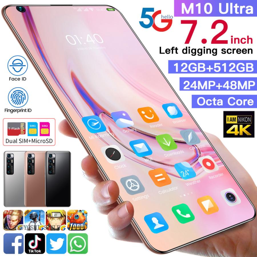 スマホ スマートフォン M10 Uitra 指紋認証 本体 5g 8gb 256gb 大容量 軽量 7 2インチ大画面 クリア 高速 携帯電話 本体 2021sh 42 Tsuyoshi Style 通販 Yahoo ショッピング