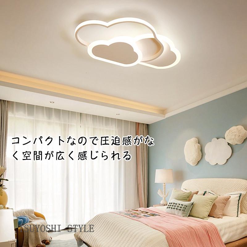シーリングライト Ledペンダントライト 可愛い 工事必要 おしゃれ 天井照明器具 子供部屋 子供用 プレゼント かわいい 寝室 ダイニング用 食卓用 キッチン 21sh 79 Tsuyoshi Style 通販 Yahoo ショッピング