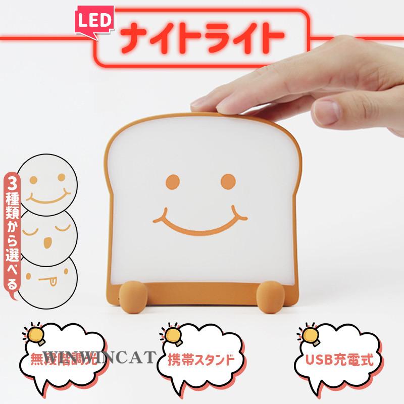 ベッドサイドランプ ベッドライト 間接照明 卓上ライト おしゃれ 無段階調光 寝室 リビング タイマー テーブルランプ スタンドライト 照明 22yy 14 Tsuyoshi Style 通販 Yahoo ショッピング