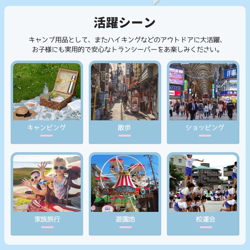 子供トランシーバー トランシーバー2台セット アウトドア 可愛い かわいい プレゼント オススメ 子供用 小学生 男の子 女の子 クリスマスプレゼント おもちゃ 3c 9 Tsuyoshi Style 通販 Yahoo ショッピング