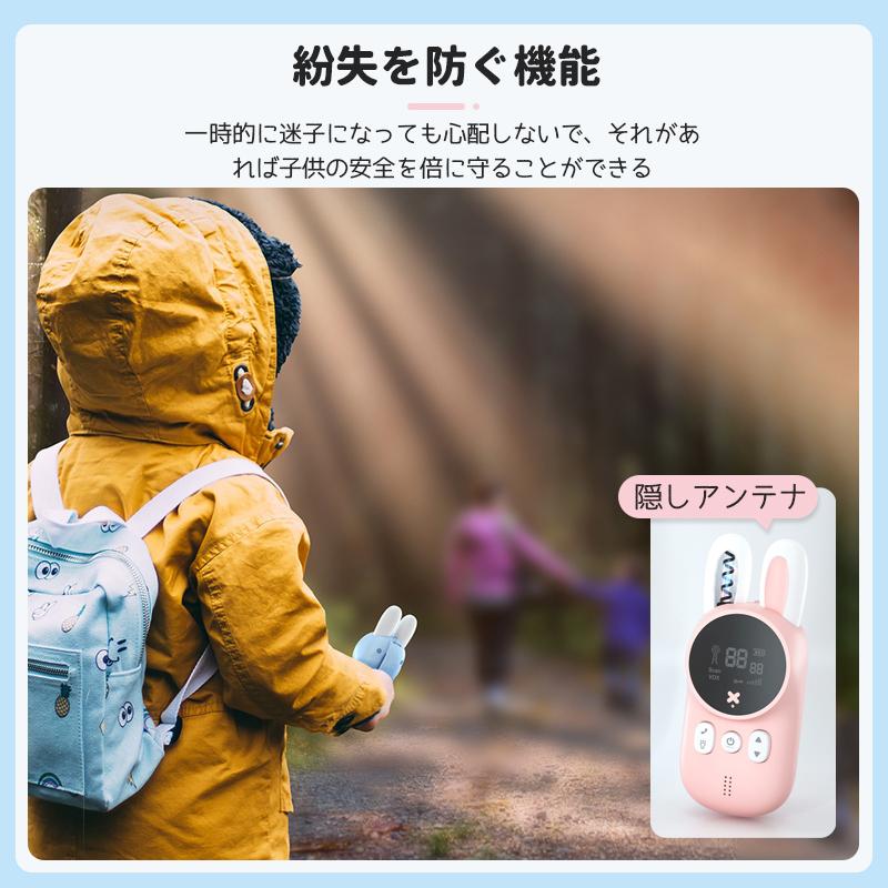 子供トランシーバー トランシーバー2台セット アウトドア 可愛い かわいい プレゼント オススメ 子供用 小学生 男の子 女の子 クリスマスプレゼント おもちゃ 3c 9 Tsuyoshi Style 通販 Yahoo ショッピング