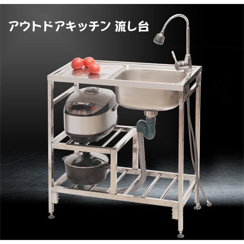 新規購入 アウトドアキッチン 流し台 厨房 ステンレス 1槽シンク 業務用 流し台 便利 蛇口付き シンク スタンド 蛇口 1 排水ホース 魅力的な Www Technet 21 Org