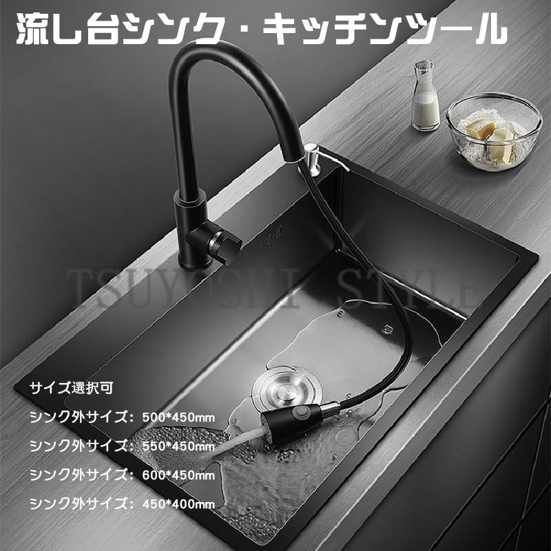 格安即決 流し台シンク キッチンツール 台所 簡単に安装 大きいシンク 便利 シンク キッチン用品 手入れが簡単 サイズ選択可 セット選択可 送料無料 Atempletonphoto Com