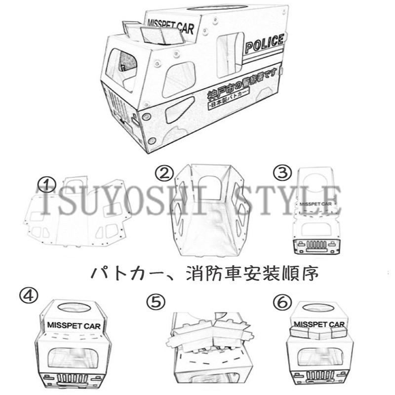 ネコ 爪研ぎダンボール ベッド型爪磨き 猫ベッド 猫用品 爪研ぎ 猫爪磨き 猫おもちゃ 電車 消防車 パトカー 車ハウス 省スペース Doubutsu 15 Tsuyoshi Style 通販 Yahoo ショッピング