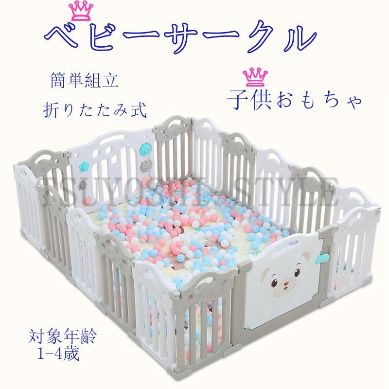 大流行中 ベビーサークル 扉付き ベビーガード パネル14 1 1セット ドアロック機能 フェンス 折りたたみ 赤ちゃん柵 安全柵 ベビー クリスマスプレゼント お祝い コンビニ受取対応商品 Zoetalentsolutions Com