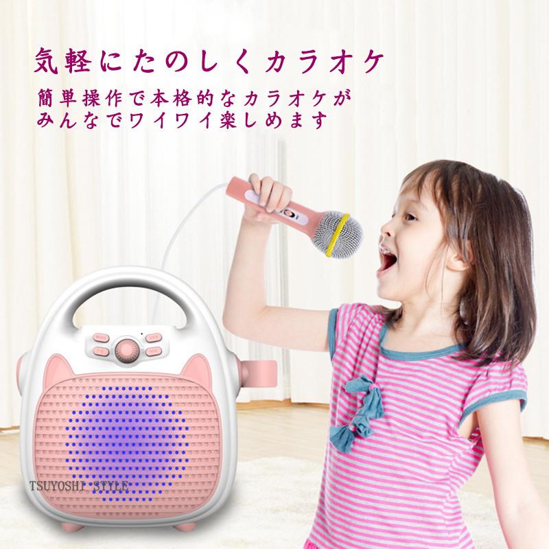 子供カラオケマシン 子どもマイク カラオケ 小型軽量 誕生日 プレゼント お祝い 室内遊び 家庭用 可愛い おしゃれ 入学式 クリスマス プレゼント Ercp 57 Tsuyoshi Style 通販 Yahoo ショッピング