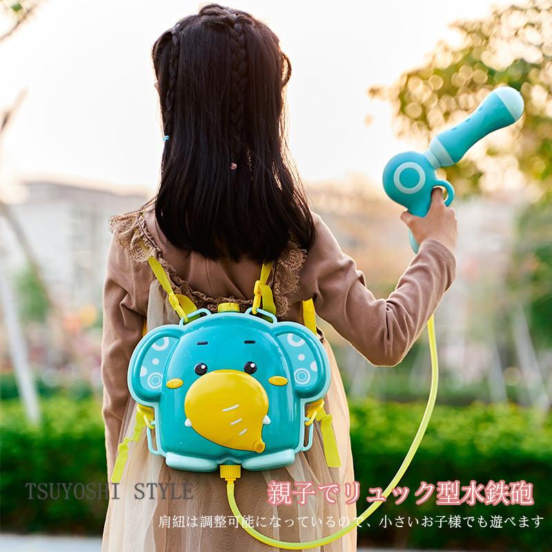 300円クーポン配布 ウォーターガン 水鉄砲 リュック型水鉄砲 リュック 飛距離約5 8m タンク容量1900cc 親子でリュック型水鉄砲 水てっぽう アウトドア Ercp 58 Tsuyoshi Style 通販 Yahoo ショッピング