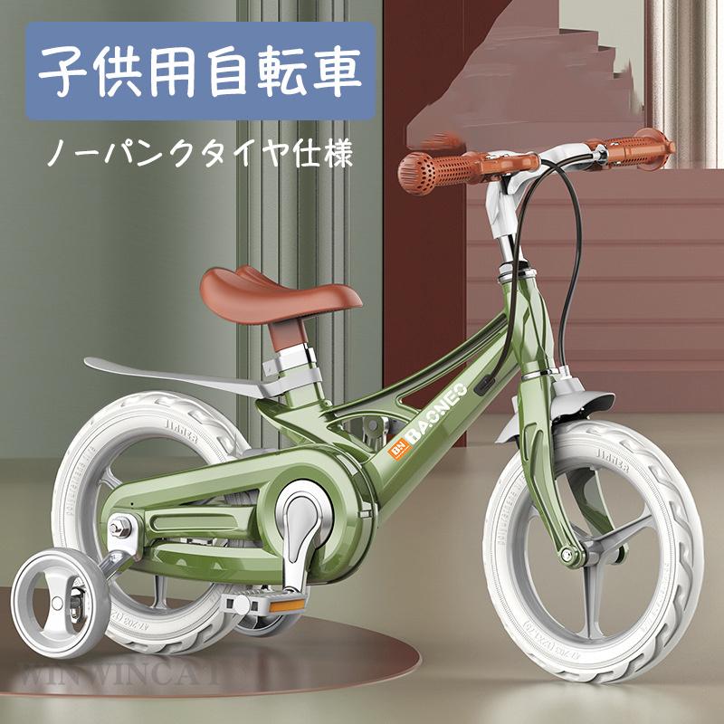 補助 輪 自転車 3 歳