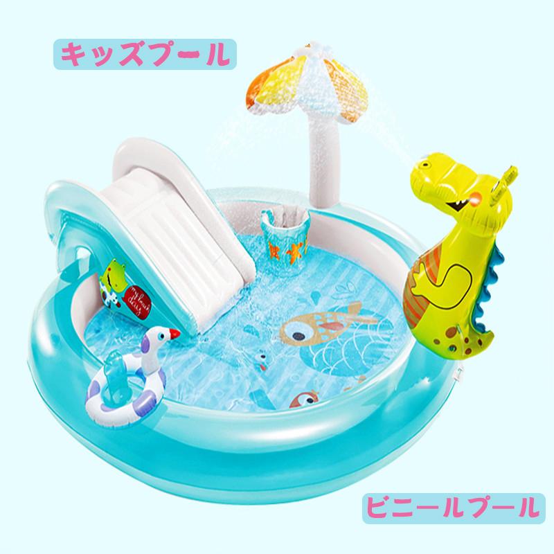 保障できる すべり台 滑り台 プール ビニールプール ファミリープール キッズプール 子供用プール 滑り台付き 0 84cm 即納特典付き Kwsrbd Com