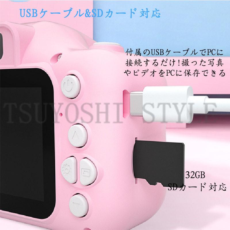 子供用カメラ キッズカメラ ユニコーン 32g容量sdカード 女の子 男の子 4歳 5歳 6歳 ビデオカメラ 撮影 ビデオ Usb充電 ラッピング無料 即納 翌日発送 Sj2 13 Tsuyoshi Style 通販 Yahoo ショッピング