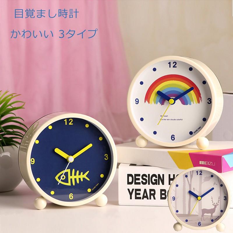 目覚まし時計 置き時計 インテリア 大音量 子供 静か おしゃれ