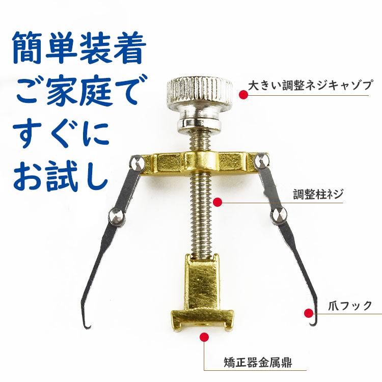 巻き爪 巻爪 丸まった爪 をまっすぐに 2個セット 補正 する サポーター ネイルケア 治し方 自分で 巻き爪クリップ 矯正器具 グッズ 矯正 フットケア :WB-NOBO2-01:TSUYOSHI STYLE - 通販 - Yahoo!ショッピング 巻き爪 巻爪 丸まった爪 をまっすぐに 2個セット 補正 する サポーター ネイルケア 治し方 自分で 巻き爪クリップ 矯正器具 グッズ 矯正 フットケア :WB-NOBO2-01:TSUYOSHI STYLE - 通販 - Yahoo!ショッピング