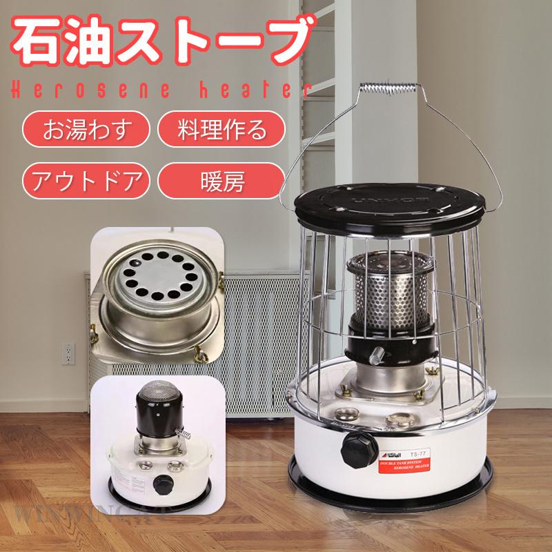 小型石油ストーブ 小型安い石油ストーブ 6l灯油ストーブ 持ち運び便利 キャンプ おしゃれ 小型 1台2役暖房器具 防災対策オフィス 電源不要 暖房 ストーブ Wyyyj 15 Tsuyoshi Style 通販 Yahoo ショッピング