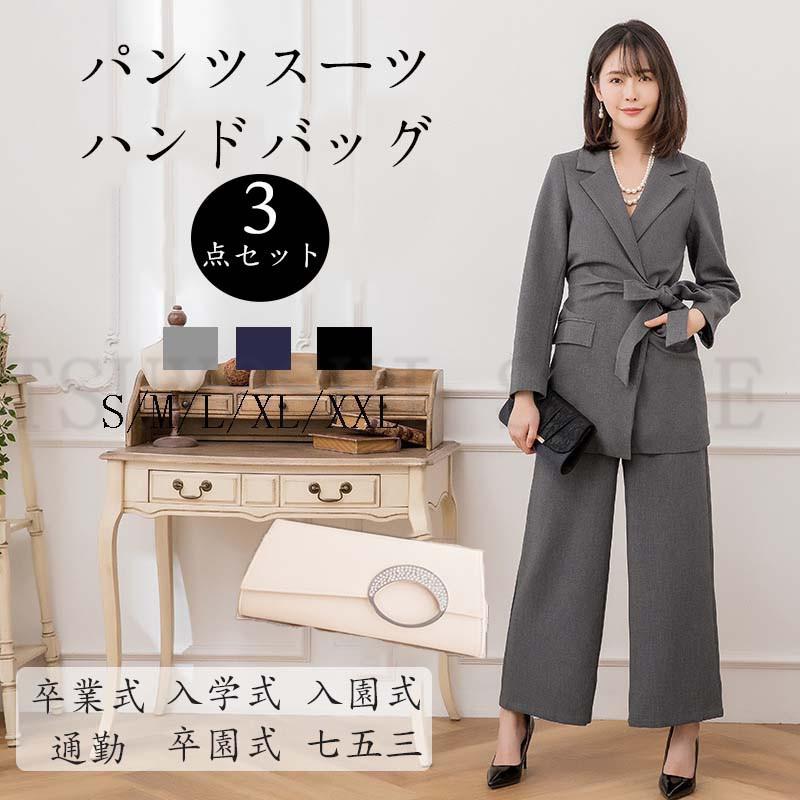 数量は多 レディース セレモニースーツ ワイドパンツ スーツ 3点セット 30代 40代 七分袖 入学式 卒業式 卒園式 入園式 結婚式 七五三 発表会 演奏会 国内配送 Atinkaonline Com