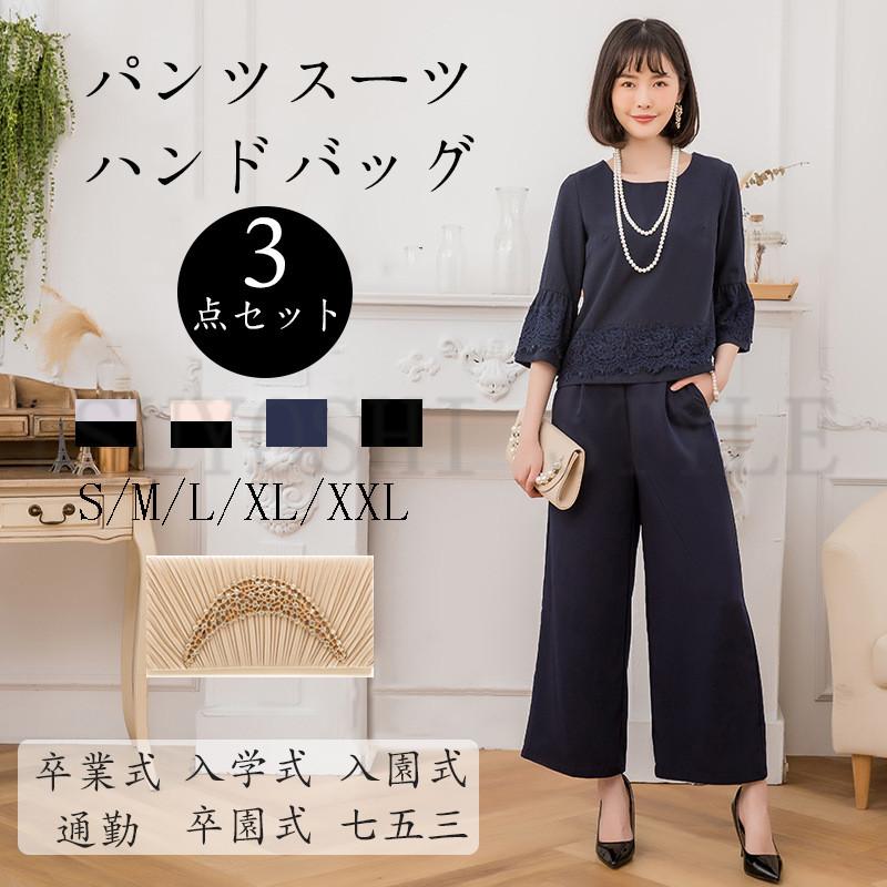 超安い価格販売 パンツスーツ スーツ レディース セットアップ セレモニースーツ 3点セット 30代 40代 七分袖 入学式 卒業式 卒園式 入園式 結婚式 七五三 ショッピング割引品 Www Superavila Com