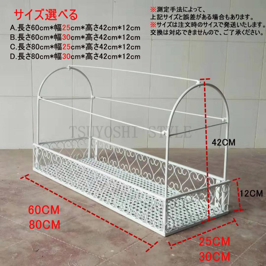 アウトレット送料無料 花台 フラワーボックス アイアン 鉄製 吊り下げ式 棚 ガーデニング 鉢植え 鉢棚 Box フラワー ラック 屋外 洋風 ガーデニング雑貨 本店は Kwsrbd Com