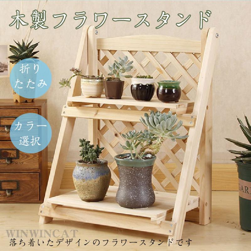 木製フラワースタンド 2階段 フラワースタンド シューズラック ガーデンラック 植物棚 屋外 室内 盆栽