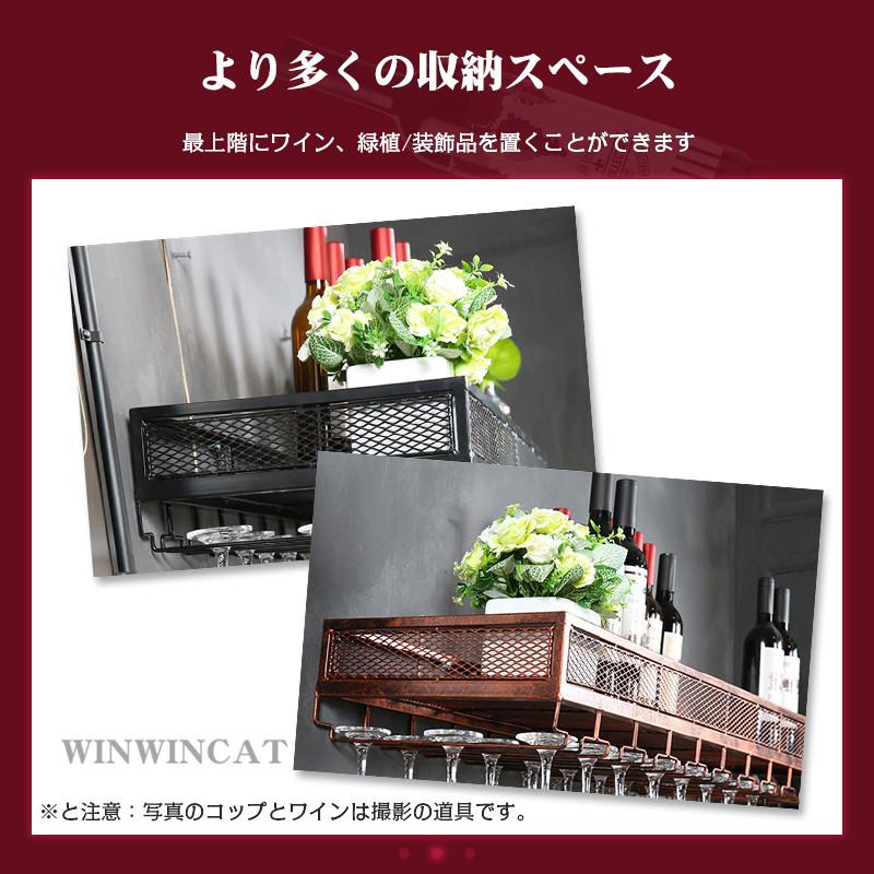 ワインラック お酒ラック 飾り棚 壁面ラック 100cm ウォールラック 壁掛けワインラック 収納 壁掛けワインラック 壁掛け棚 ボトル 棚 吊り下げ Yl 87 Tsuyoshi Style 通販 Yahoo ショッピング