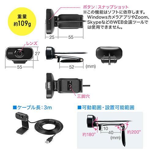 WEBカメラ マイクなし フルHD1080P 200万画素 画角60度 三脚対応 Zoom Teams WEB会議対応 テレワーク|tv-acc|12